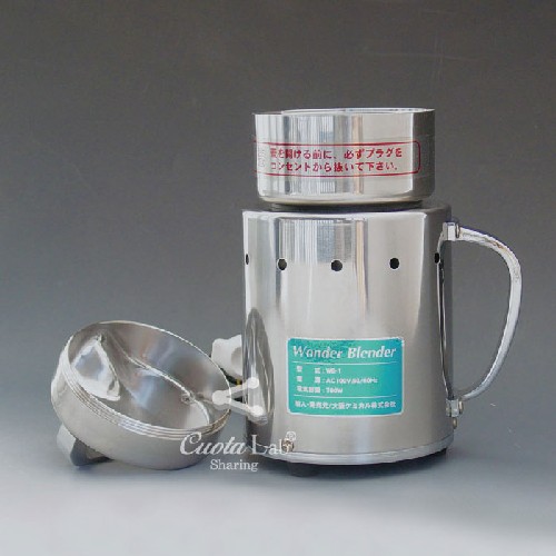 고속 분쇄기, 원더 블렌더 Wonder Blender