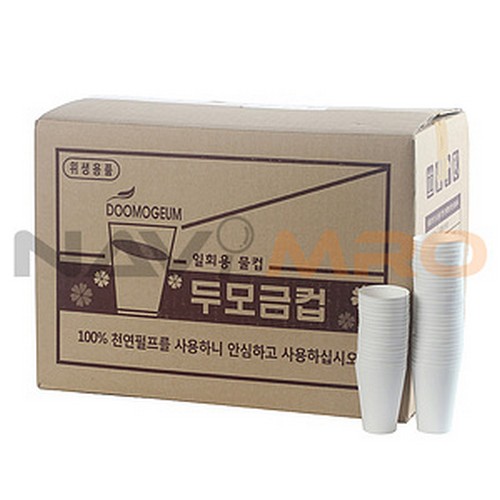 [나비엠알오] 일회용 두모금 종이컵