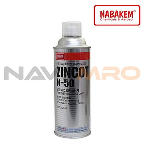 [나바켐/NABAKEM] 아연말 중방식 방청 코팅제 (N-50)