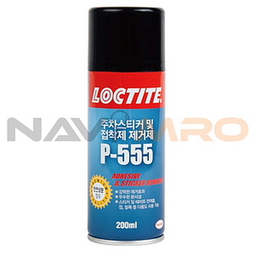 [록타이트/LOCTITE] 스티커&접착제 제거제 (P-555) / 용량(ml): 200