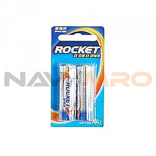 [로케트] 알카라인 건전지(AA2)