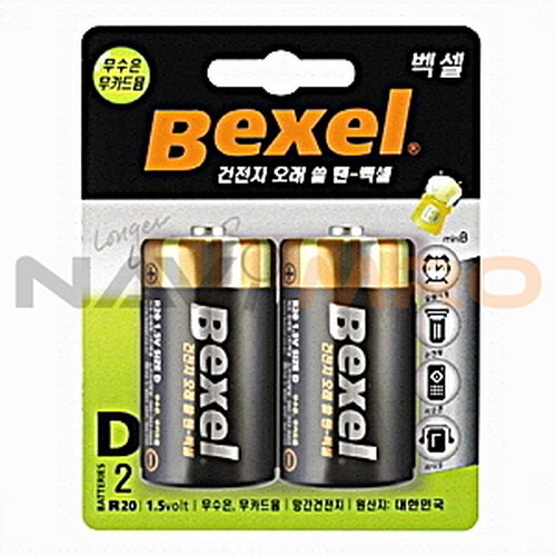[벡셀] 망간건전지 (D타입)