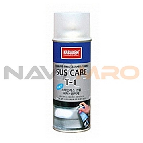 [나바켐/NABAKEM] 스테인레스 스틸 세척제 (SUS CARE T-1) / 용량(ml): 420 / 모델명: SUS CARE T-1, 써스 케어 T-1