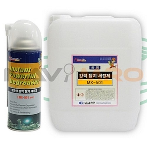[카피아] 금속 세척&탈지제 (MX-501) / 용량(g): 500