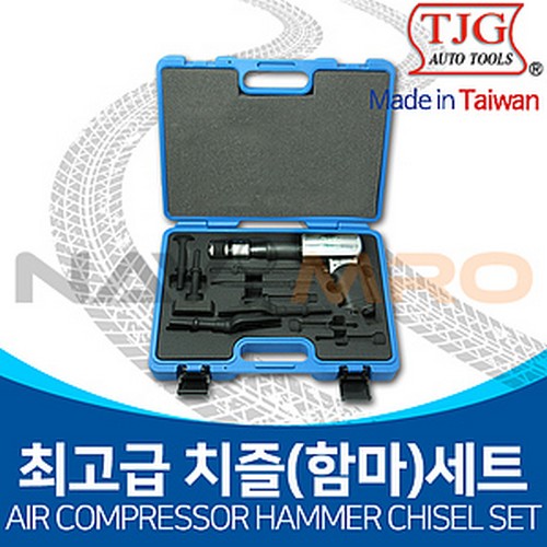 [TJG] 에어함마 세트 (B5010B) / 전장(mm): 260