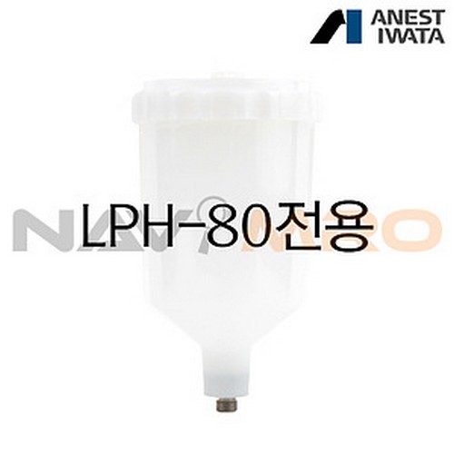 [이와다] LPH-80전용 플라스틱 컵 250ml / 용량(ml): 250