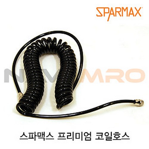 [스파맥스] 프리미엄 코일 호스 / 호스길이(m): 4 / 모델명: PU-C