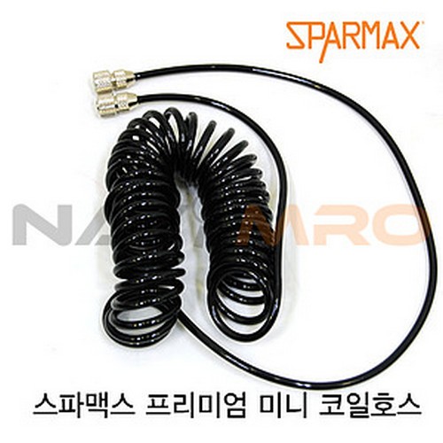 [스파맥스] 프리미엄 미니 코일 호스 / 호스길이(m): 3 / 모델명: PU-C(s)