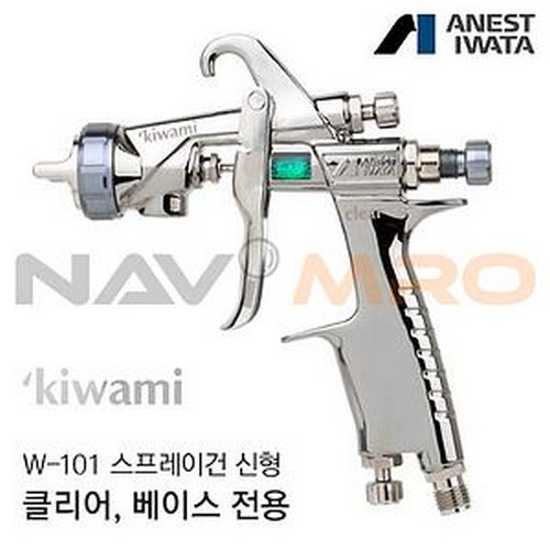 [이와다] 카와미 101 스프레이건 / 노즐규격(mm): 1.4 / 모델명: KIWAMI-1-14B8