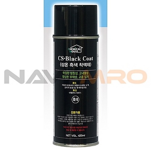 [케미칼하우스] 상온 흑색착색제 (CS Black Coat) / 용량(ml): 420 / 모델명: CS-Black Coat
