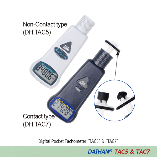 DAIHAN® Digital Pocket Tachometer “TAC5” & “TAC7”, Contact or Non-Contact 2-type, 10~99999rpm, Auto Power off in 20min  Non-Contact type with Red LED-Beam, Contact type with Convex Tip or Concave Tip, Hold Function, 접촉식 or 비접촉식 타코미터