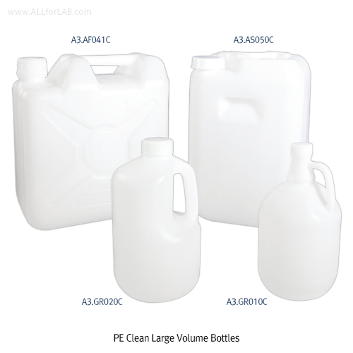 Aicello® HDPE Clean Large Volume Bottles, 4~22.5 Lit. with Screwcap, White / Gray Color, Polyethylene, -50~+105/120℃, 크린 바틀