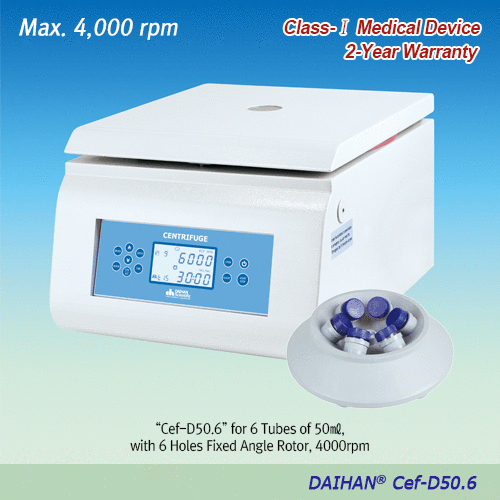 DAIHAN® 1.5~50㎖ Microprocessor Centrifuge “Cef-D50.6” , Class- Ⅰ Medical Device(NIDS), Max. 4000rpmWith 6-Holes or 12- & 24-Holes Fixed Angle Rotor, Digital Model, Safety Interlock, 1.5~50㎖ 튜브용 디지털 원심분리기