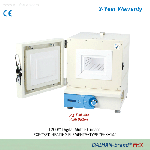 DAIHAN® 1,200℃ Programmable Digital Muffle Furnace “FHX” , Exposed Heating Elements-type , 3~63 LitWith Digital PID Control, Short Heat-up Time, Ceramic Fiber, 4-Side Heating, with Ceramic Fiber Plate디지털 전기로, 디지털 PID 컨트롤 시스템, 4 면 가열 방식, 히터 노출형