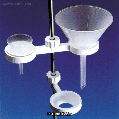 Kartell® Funnel Holder, PP, for Φ25~Φ170mm Funnels, Fit to Φ8~Φ14mm Rod<br>-10℃+125/140℃, <Italy-Made> PP 깔대기 홀더
