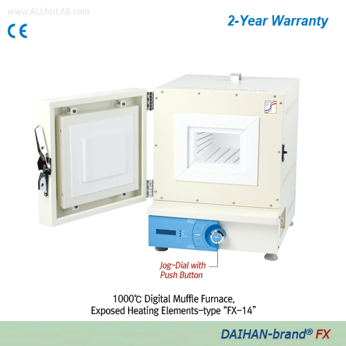 DAIHAN® 1,000℃ Programmable Digital muffle furnace “FX”, Exposed Heating Elements-type<br>With Digital PID Control, Short Heat-up Time, Ceramic Fiber, 4-Side Heating, with Ceramic Fiber Plate, 3~63 Lit<br>디지털 전기로, 디지털 PID 컨트롤 시스템, 4면 가열 방식, 히터 노출형