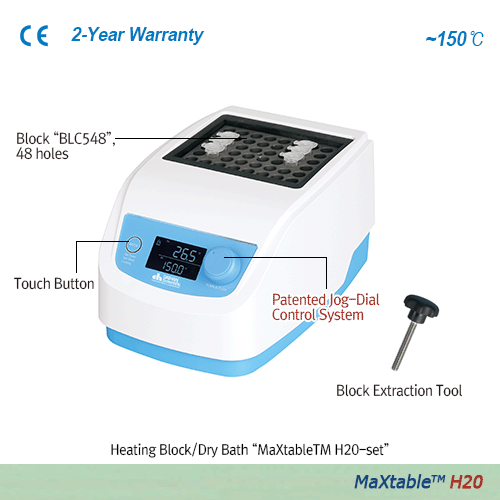 DAIHAN High-performance Compact-size Heating Block/Dry Bath Incubator “HB-48”, up to 150℃, ±0.1℃<br>With Large LCD Display, Fuzzy Control, Molded Heater, Modular Anodized Aluminum Blocks, Touch-button Controller<br>히팅 블록, 디지털 퍼지 컨트롤 시스템, 터치버튼식 조절기, 일체형 주물