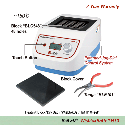 SciLab® High-performance Heating Block/Dry Bath Incubator “WisblokBathTM H10”, up to 150℃, ±0.1℃ With Fuzzy Control, Molded Heater, Modular Anodized Aluminum Blocks, Acrylic Lid, Touch-button Controller, with Certi. & Traceability 히팅 블럭, 디지털 퍼지 컨트롤 시스템, 터