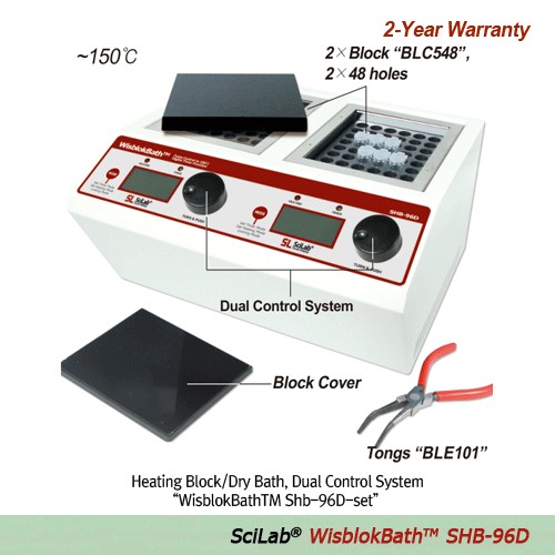 SciLab® High-performance Heating Block/Dry Bath Incubator “WisblokBathTM SHB-96D”, Dual-type With Fuzzy Control, Molded Heater, Modular Anodized Aluminum Blocks, Acrylic Lid, Touch-button Controller, up to 150℃, ±0.1℃ 히팅 블록, 디지털 퍼지 컨트롤 시스템, 듀얼 조절기/블록, 일체형