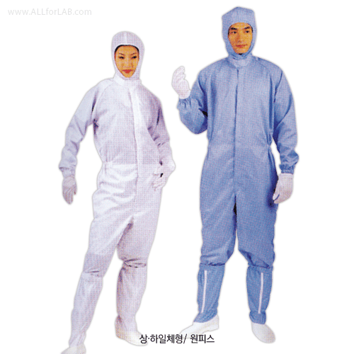 Apro® Polyester & Carbon Clean Room Wears Ideal for Clean Room, Anti-Static / Dust-Free / Germ-Free, 크린룸 웨어