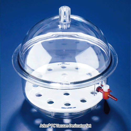 Azlon® High-grade PC Vacuum Desiccator Set, Transparent, id Φ215 & Φ245mm with Ceramic Plate, Stopcock,－135℃~+125/140℃, PC 투명 진공 데시케이터 세트, 중판 포함