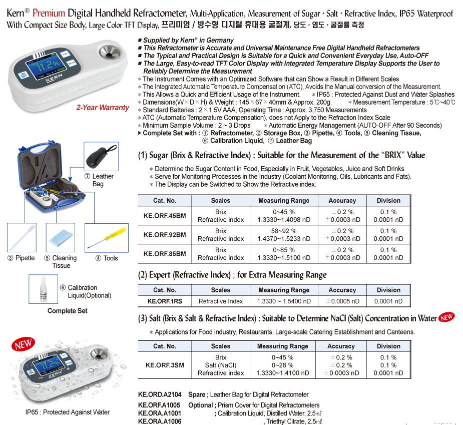 Kern® Premium Digital Handheld Refractometer, MultiApplication, Measurement of Sugar·Salt