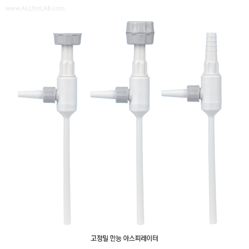 VITLAB® PP High Precision Water-jet Pump Set with Non-return Valve and Connect-Adapter (1) & (2)High Suction Capacity(400 Lit/hr of Air), <Germany-made>, PP 고정밀 만능 아스피레이터, 니플식 & 나사식 커넥터 포함