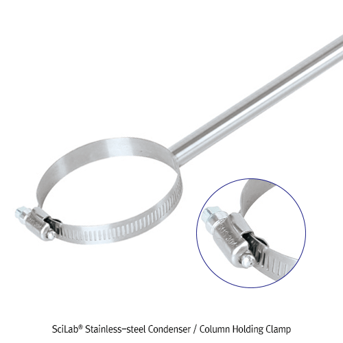 SciLab® Φ50~178mm Grip Heavy duty Stainless-steel Ring Clamp HolderIdeal for Big Condenser & Column Holding, <Korea-made>, 대형 콘덴서 & 칼럼용 홀더