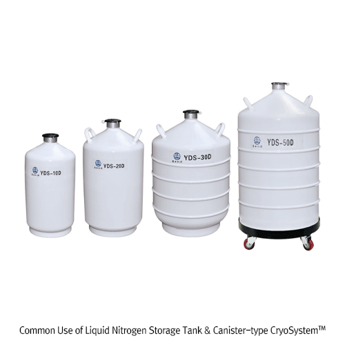 Common Use of Liquid Nitrogen Storage Tank & Canister-type CryoSystemTM, 10~50 LitWithout LN2 Withdrawal Device & Canister, 액체질소 저장/운반 탱크 및 원통형 캐니스터 타입 크리오시스템 겸용, 펌프·캐니스터 별도판매