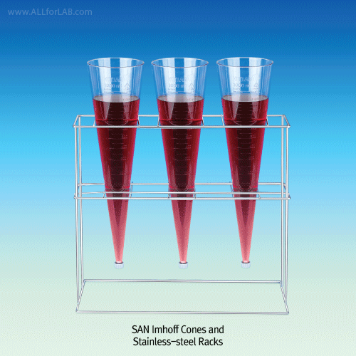 VITLAB® SAN Crystal Clean Imhoff Sediment Cone and SS Rack, 1,000㎖Precise Raised Scale, Fine-Graduated, <Germany-made>, SAN 임호프새디멘트콘