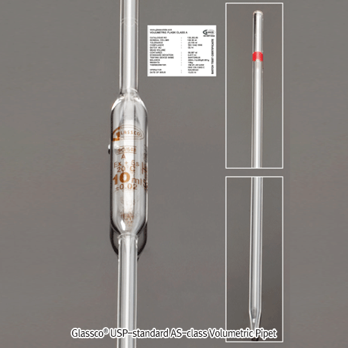 Glassco® USP-standard AS-class Volumetric Pipet, Amber-stain Graduation, 0.5~100㎖With Individual Work- or Batch- Certification, 1 mark, <India-made>, USP표준 AS급 볼류메트릭/홀 피펫