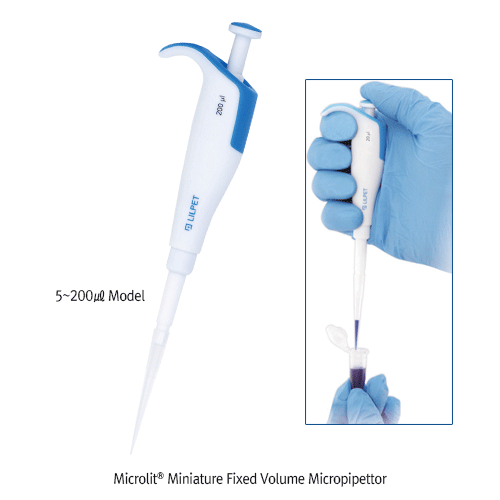 Microlit® Miniature Fixed Volume Micropipettor, Fully Autoclavable, L130mm, 5~1000㎕With Optimum Size, CE·ISO·DAkkS·IAF Certified, 미니 고정형 피펫터