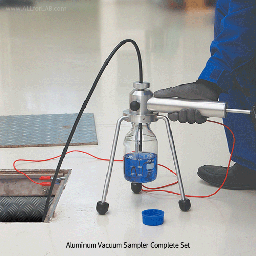 Burkle® Aluminum Vacuum Sampler Complete Set, with Feet for Solvents & Flammable Liquids, Overfill ProtectionWith Transport Case, GL45 Bottle, Φ5mm PA Tube, Electrically Conductive, <Germany-made>, 알루미늄 진공 샘플러 세트