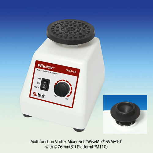 SciLab® Multifunction Vortex Mixer Set “WiseMix® SVM-10”, Up to 3,300rpm, with Certi. & TraceabilityWith Φ76mm(3inch) Platform Head & Pop-off Cup Head, Variable Speed Control, Continuous or Touch-on Mixing다용도 볼텍스 믹서, 다양한 속도 조절, 강력하고 안정된 동작과 저소음