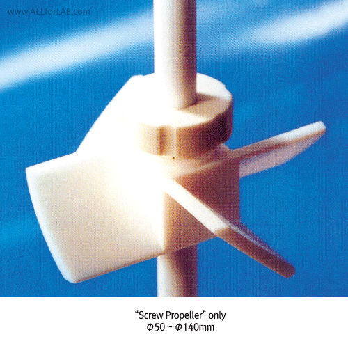 All PTFE Adjustable Exchangeable Rotor, Screw Propeller- & Turbine-typeFor Shaft Φ8~16mm, -200℃+280℃, PTFE 교체형/조절식 교반 임펠러