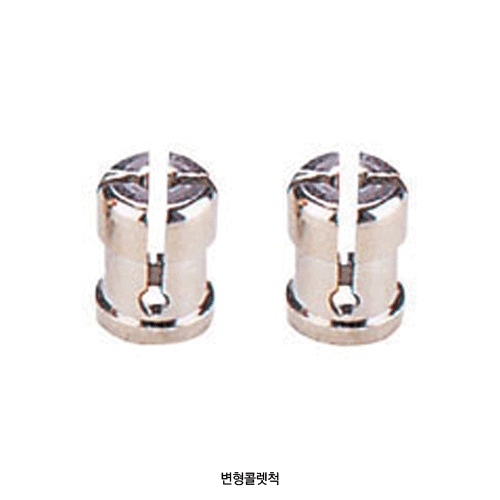 알곤 변형 콜렛척/바디 TIG Collet Chuck/Body