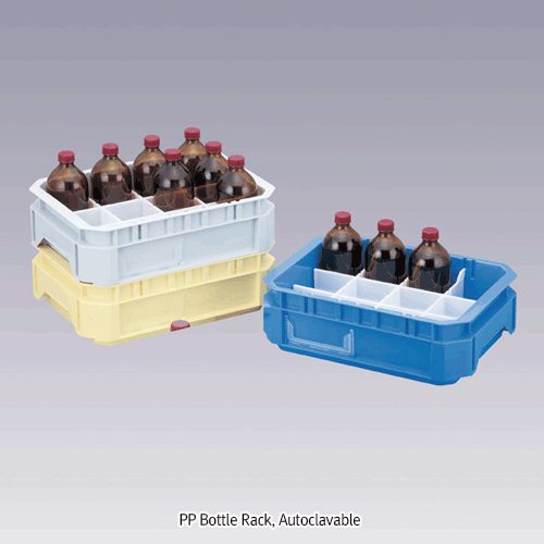 Bottle Rack, PP, Autoclavable, 388×283×h125mm, -10°C+125/140°C  With Adjustable Assembly Partition, PP 칸수 조절식 바틀랙