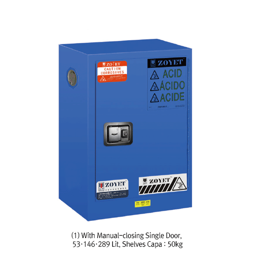 Zoyet® Acids/Corrosives Safety Cabinet “ZYC-B”, with Double Layer Fire Proof Steel with Insulation Layer, 53~1683 Lit For Easy Open & Close 180° Door with Double Keys, with Steel Shelves, Optional PP Trays Compliance with OSHA 29 CFR 1910.106 and NFPA COD
