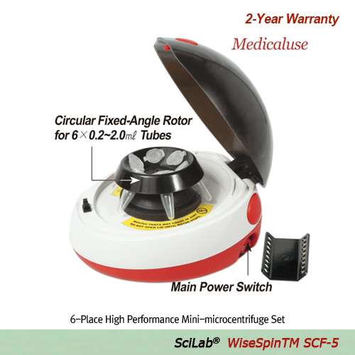 SciLab® 6-Place High Performance Mini-microcentrifuge Set “WiseSpinTM SCF-5”, Max. 5,500 rpm, Medicaluse  With Circular Fixed-Angle Rotor for 6×0.2/0.5/1.5/2.0㎖ Tubes and Strip Rotor for 2×0.2㎖ PCR 8-tubes Strips/16×0.2㎖ PCR Tubes   미니-마이크로 원심분리기 세트, 앵글-/