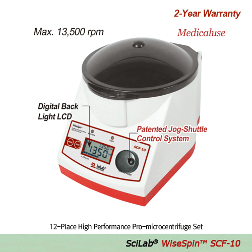 SciLab® 12-Place High Performance Pro-microcentrifuge Set “WiseSpinTM SCF-10”, Max. 13,500rpm, Medicaluse  With MC Nylon Fixed Angle Rotor for 12×0.2-/0.5-/1.5-/2.0-㎖ Tubes, Compact, Quiet, Safety Electronic Lid Lock System  프로-마이크로 원심분리기, 전자식 안전 도어 잠금 시스