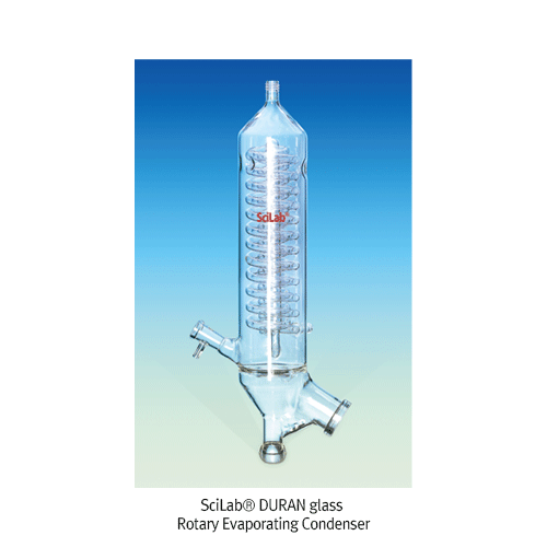 SciLab® DURAN glass Rotary Evaporating Condenser, Safety-Type Φ85×h470mm, for “SEva-05”, 프리미엄 회전진공 농축기 냉각기