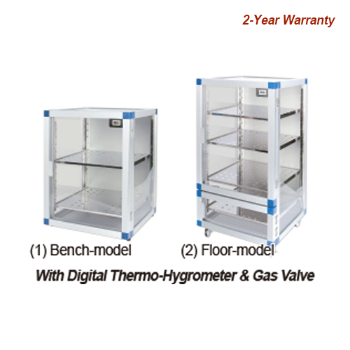 SciLab® 164·207·320·604·640Lit Gas Exchangeable PMMA Desiccator, 1 & 4 Room With Digital Thermo-Hygrometer·Gas Valve·Stainless-steel Shelf, 가스치환 데시케이터