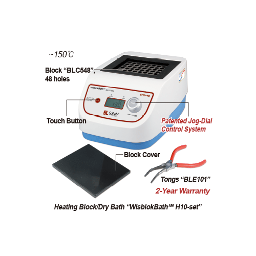 SciLab® High-performance Heating Block/Dry Bath Incubator “WisblokBathTM H10”, up to 150℃, ±0.1℃ With Fuzzy Control, Molded Heater, Modular Anodized Aluminum Blocks, Acrylic Lid, Touch-button Controller, with Certi. & Traceability 히팅 블럭, 디지털 퍼지 컨트롤 시스템, 터