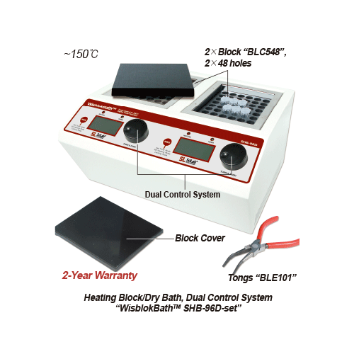 SciLab® High-performance Dual Heating Block/Dry Bath Incubator “WisblokBathTM SHB-96D” With Fuzzy Control, Molded Heater, Modular Anodized Aluminum Blocks, Acrylic Lid, Touch-button Controller, up to 150℃, ±0.1℃ 히팅 블록, 디지털 퍼지 컨트롤 시스템, 듀얼 조절기/블록, 일체형 주물 히터