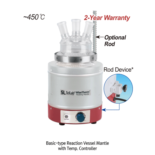 SciLab® Aluminum-case Reaction Vessel/Kettle Heating Mantle, (1) Basic & (2) Stirring-type, 450℃, 100㎖~20Lit With Built-in Temp Controller, with/without Mag-stir Speed Control, with Certi. & Traceability 반응조용 히팅맨틀, 온도 조절기와 Ni-Cr 열선 내장, “기본형” 및 “자석교반형”