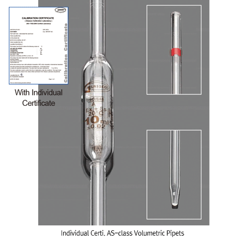 Glassco® Individual Certi. AS-class Volumetric Pipets, with Amber-stain Graduation, 0.5~100㎖  With Individual Work Certificate, DIN/ISO, 1 mark, ISO표준 AS급 볼류메트릭/홀 피펫