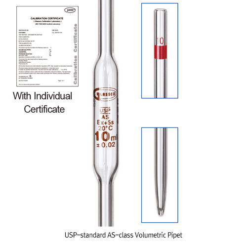 Glassco® USP-standard AS-class Volumetric Pipet, Amber-stain Graduation, 0.5~100㎖  With Individual Work- or Batch- Certification, 1 mark, <India-Made> USP표준 AS급 볼류메트릭/홀 피펫