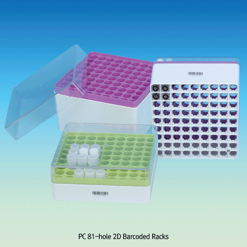 CryoTainTM PC 81-hole Cryovial Box, with Bottom Openings, for 1.2/2.0 or 5.0㎖ 2D Barcoded Cryovials  With Transparent Cover, Linear Barcode and Readable Code on the Side, 125/140℃, 2D 바코드 랙