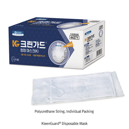 KleenGuard® Disposable Mask, 3-Layers Filtering, Dust Off/Filtering  With Individual Vinyl Packing, Pleated Membrane, Shape Memory Form, 일회용 분진 안전 마스크