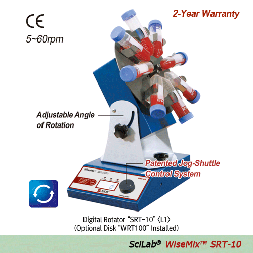 SciLab® Programmable Digital Rotator “WiseMixTM SRT-10”, 0~90° Mixing Angle, 5~60rpm, with Certi. & Traceability  With Digital Feedback Control, Adjustable Speed & Angle of Rotation, Continuous or Timed Operation  디지털 로테이터, 디지털 피드백 컨트롤 시스템, 회전각 및 회전속도 조절 